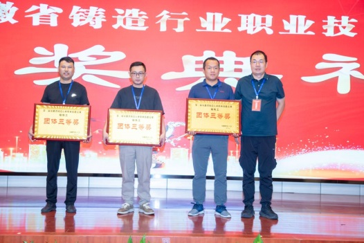 爭(zhēng)做技能標(biāo)兵，弘揚(yáng)工匠精神